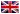 English (United Kingdom)